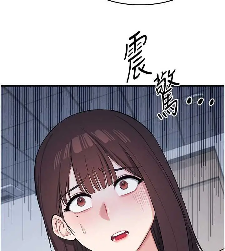 漫画《羞耻课堂》第2话第102张图