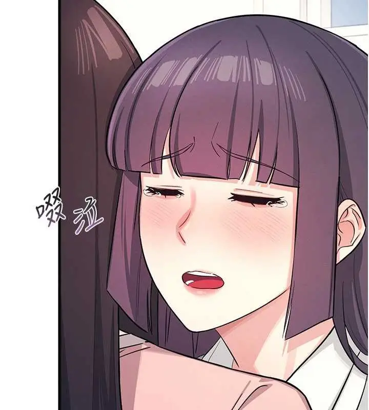 漫画《羞耻课堂》第2话第110张图
