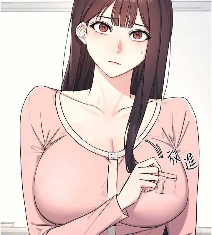 漫画《羞耻课堂》第2话第13张图