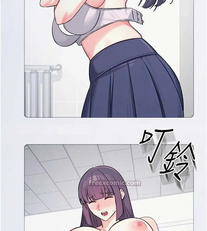 漫画《羞耻课堂》第2话第168张图