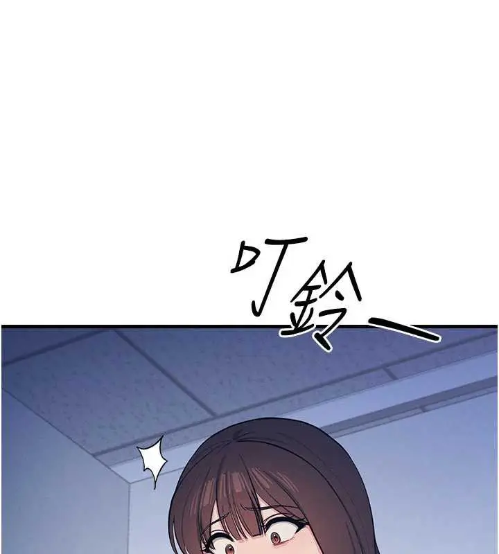 漫画《羞耻课堂》第2话第181张图