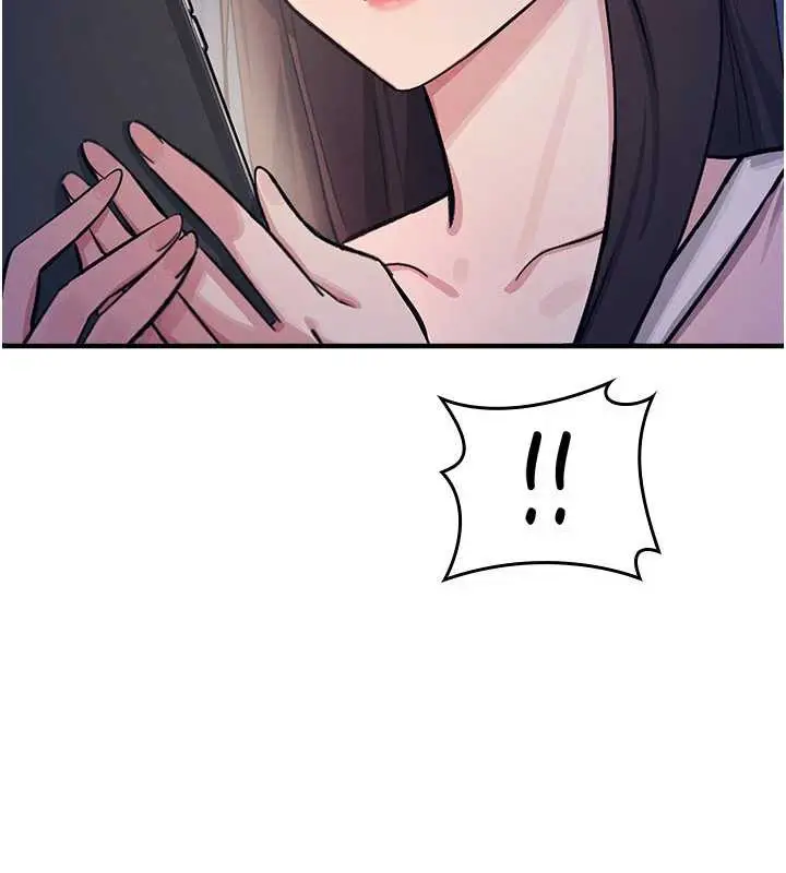 漫画《羞耻课堂》第2话第184张图