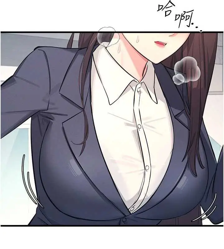 漫画《羞耻课堂》第2话第190张图