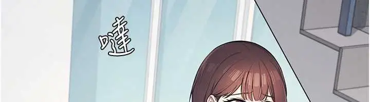 漫画《羞耻课堂》第2话第192张图