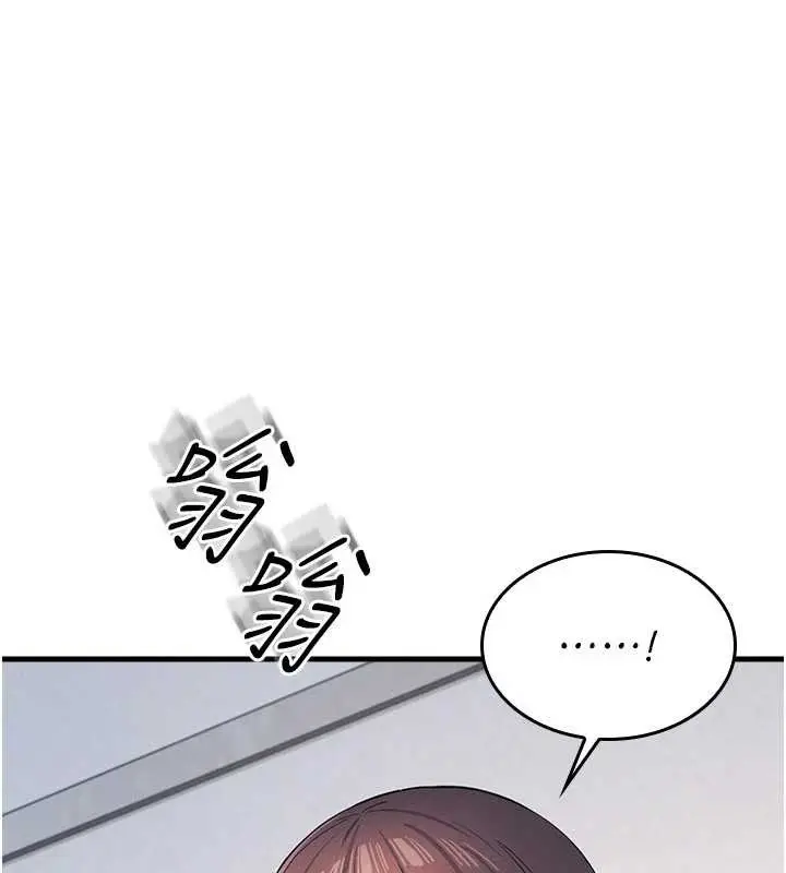漫画《羞耻课堂》第2话第205张图
