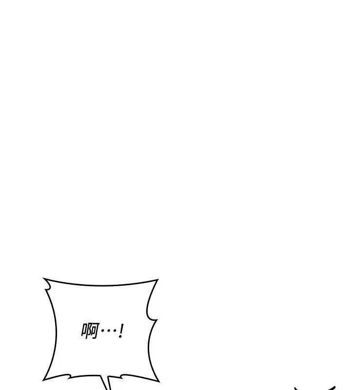 漫画《羞耻课堂》第2话第30张图