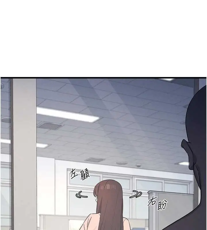 漫画《羞耻课堂》第2话第35张图