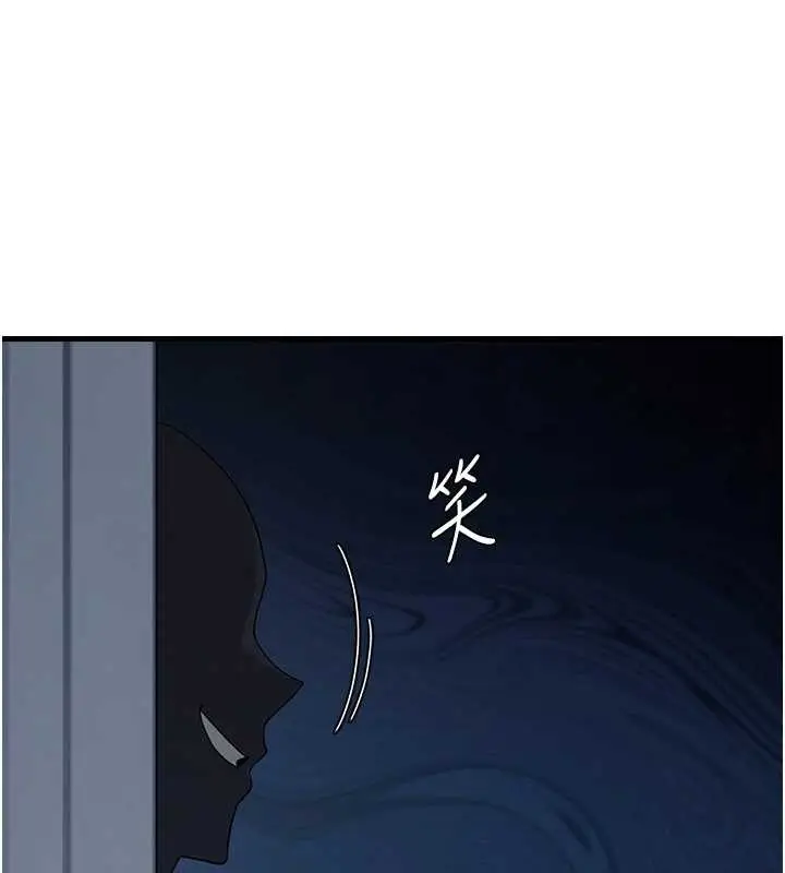 漫画《羞耻课堂》第2话第38张图