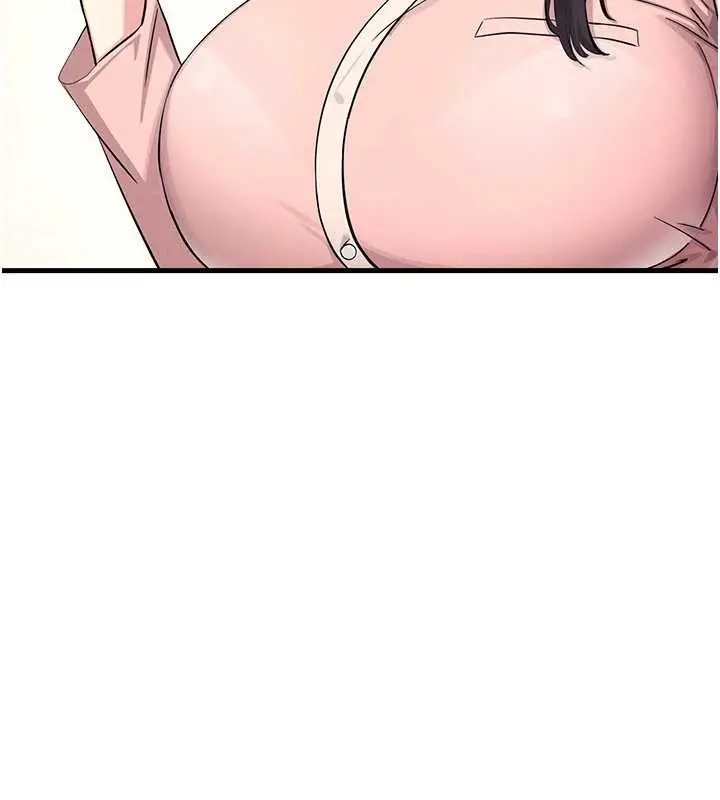 漫画《羞耻课堂》第2话第5张图