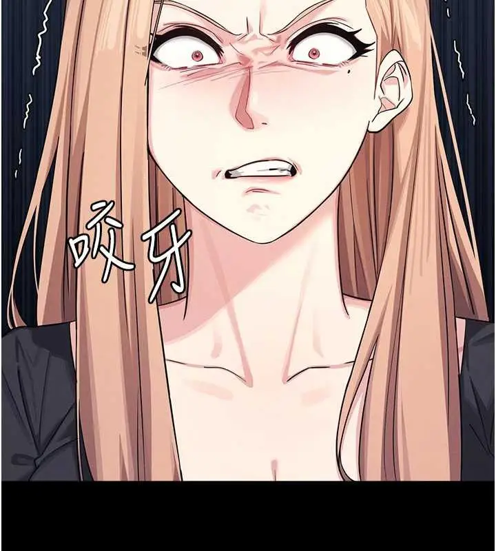 漫画《羞耻课堂》第2话第62张图