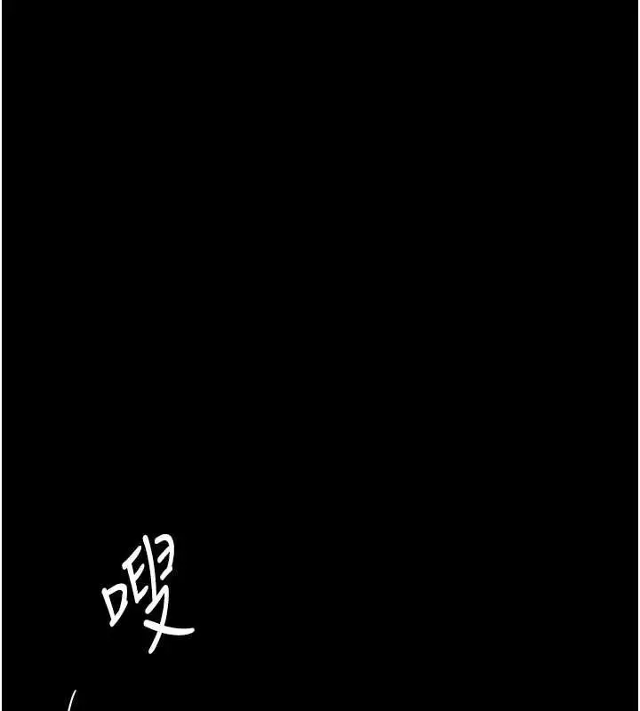 漫画《羞耻课堂》第2话第81张图