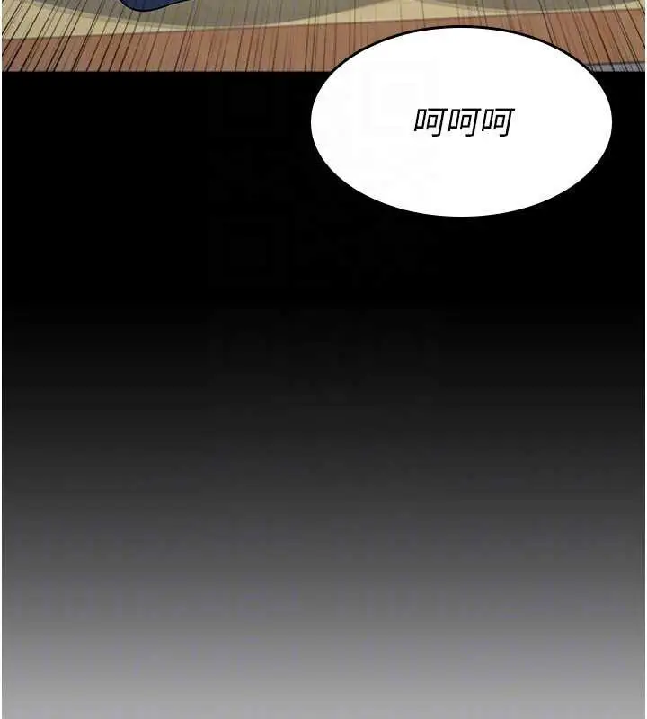 漫画《羞耻课堂》第2话第95张图