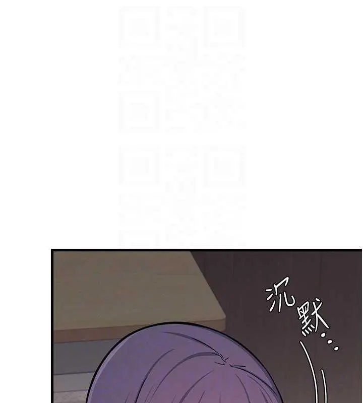 漫画《羞耻课堂》第3话第113张图