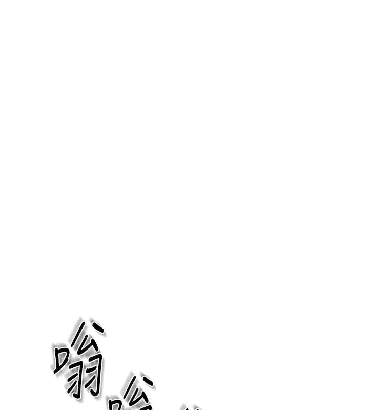 漫画《羞耻课堂》第3话第121张图