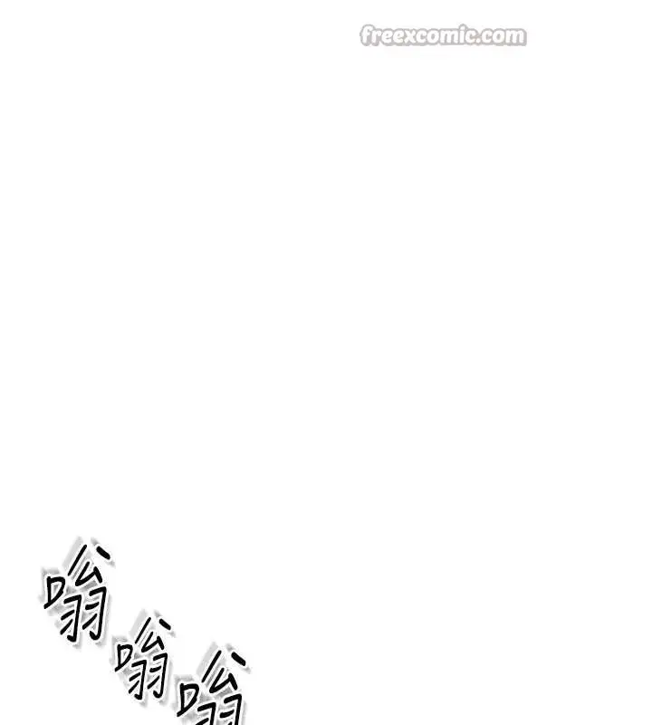 漫画《羞耻课堂》第3话第14张图