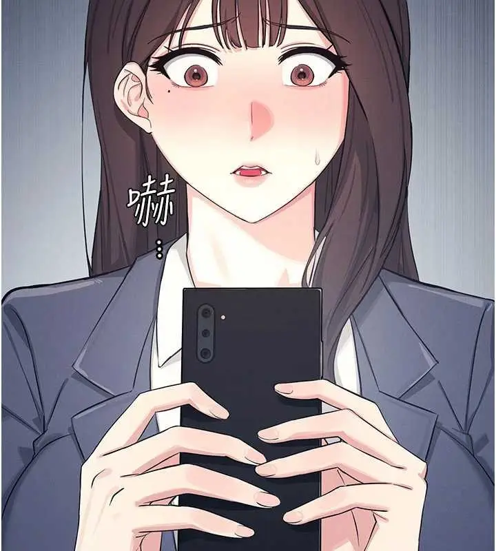 漫画《羞耻课堂》第3话第16张图