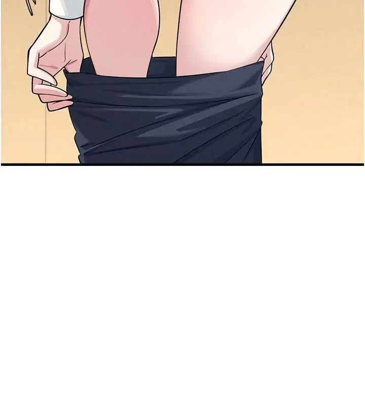 漫画《羞耻课堂》第3话第160张图