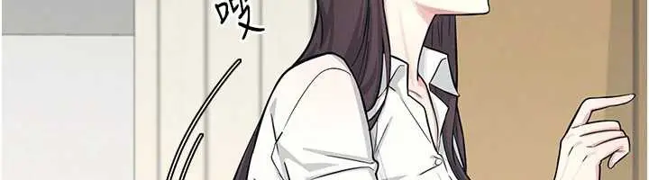 漫画《羞耻课堂》第3话第164张图