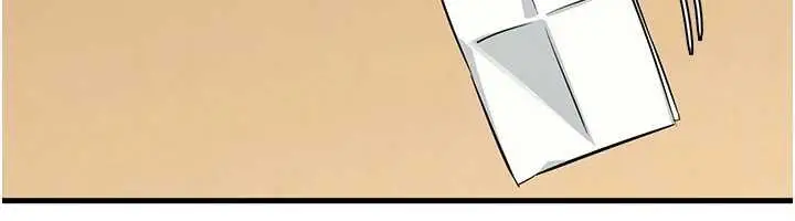 漫画《羞耻课堂》第3话第172张图