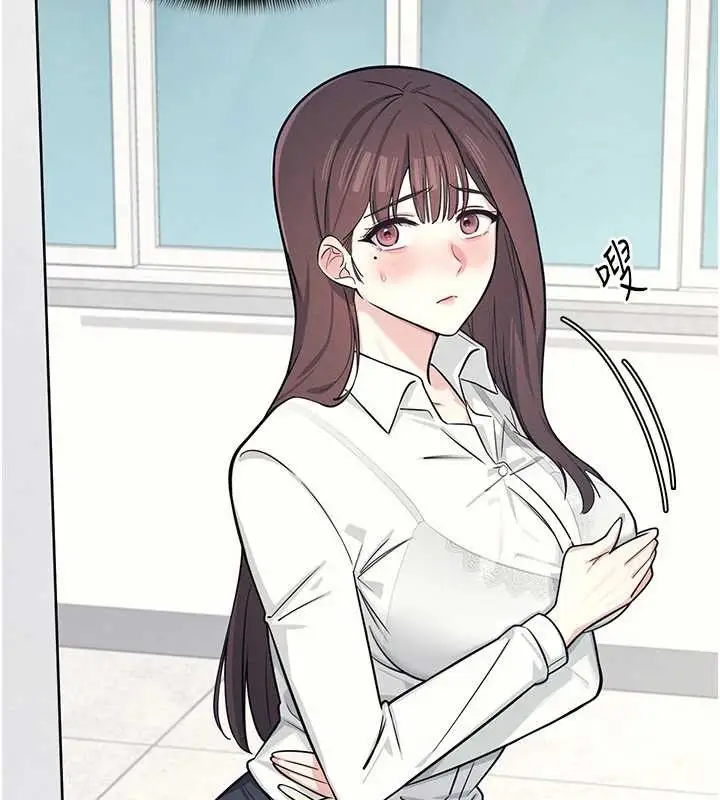 漫画《羞耻课堂》第3话第195张图