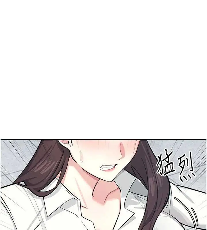 漫画《羞耻课堂》第3话第200张图