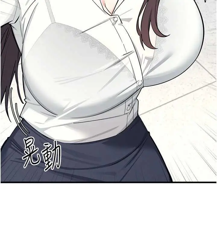 漫画《羞耻课堂》第3话第201张图
