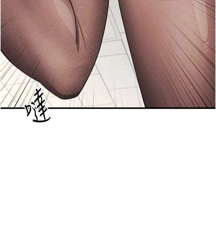 漫画《羞耻课堂》第3话第204张图