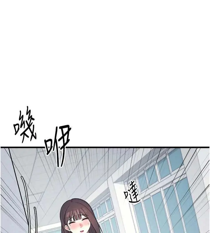 漫画《羞耻课堂》第3话第205张图