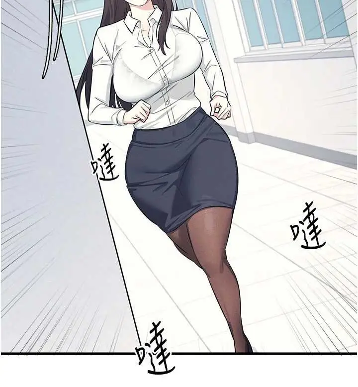 漫画《羞耻课堂》第3话第206张图
