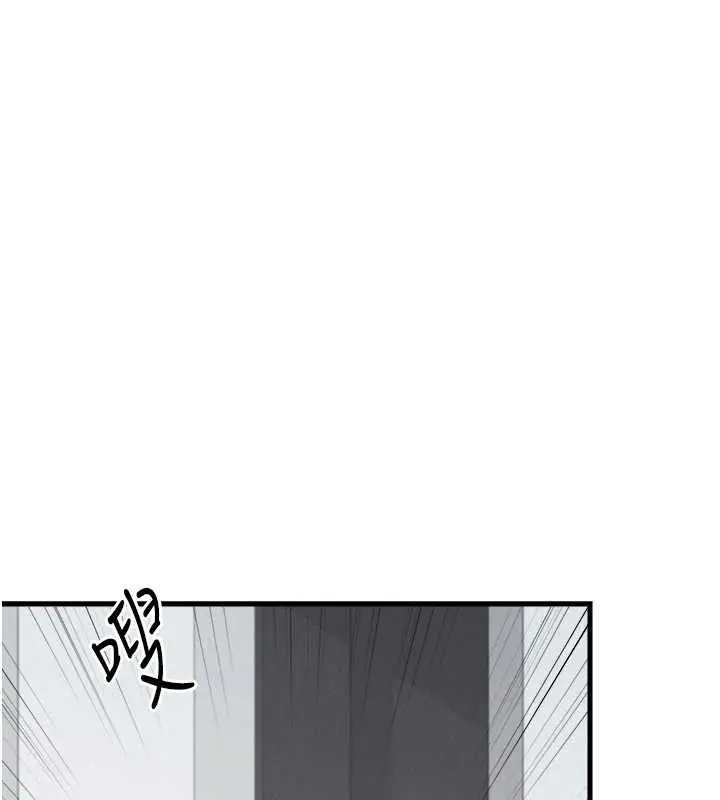漫画《羞耻课堂》第3话第207张图