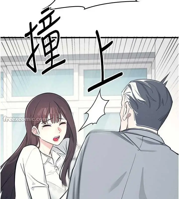 漫画《羞耻课堂》第3话第210张图