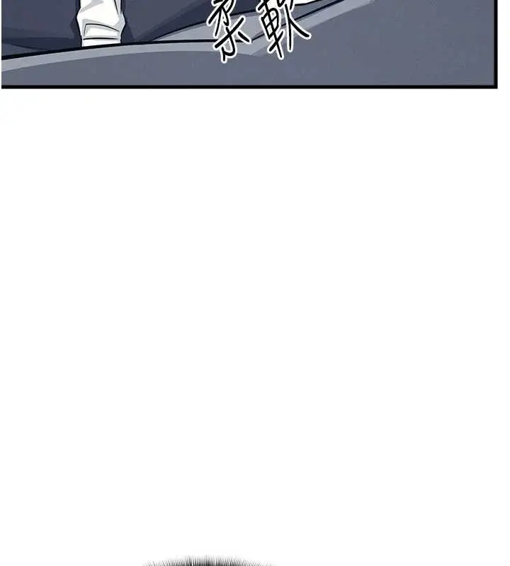漫画《羞耻课堂》第3话第217张图