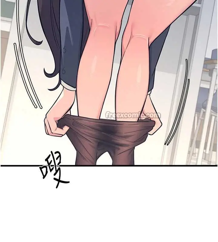 漫画《羞耻课堂》第3话第42张图