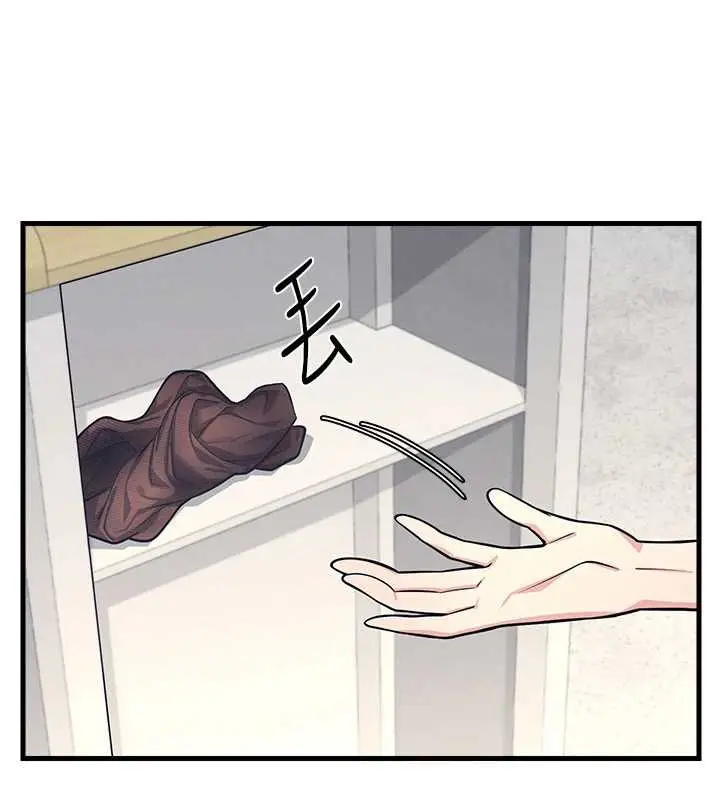 漫画《羞耻课堂》第3话第43张图
