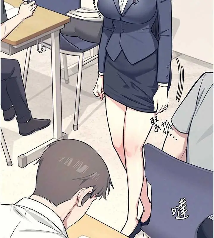 漫画《羞耻课堂》第3话第48张图
