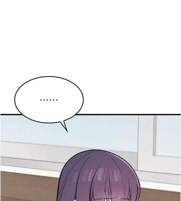 漫画《羞耻课堂》第3话第67张图