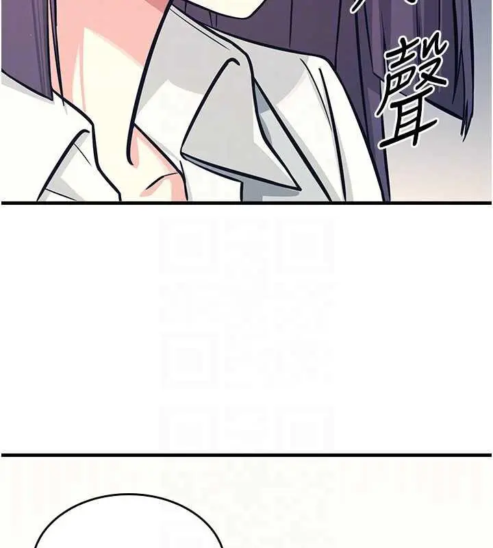 漫画《羞耻课堂》第3话第71张图