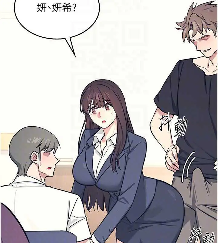 漫画《羞耻课堂》第3话第72张图