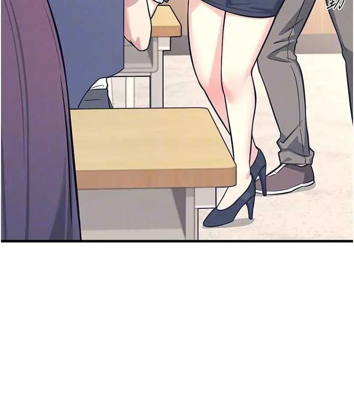 漫画《羞耻课堂》第3话第73张图