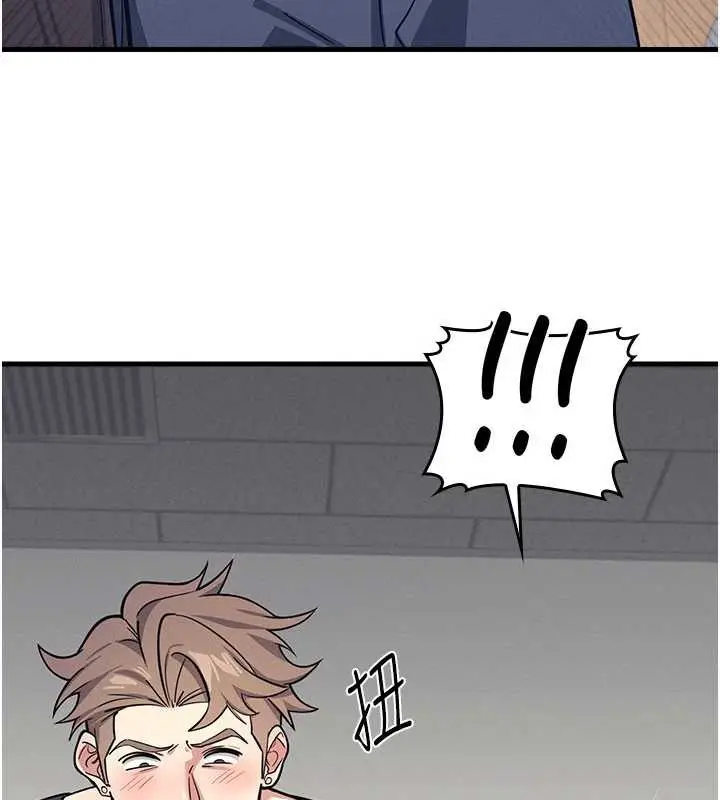 漫画《羞耻课堂》第3话第76张图