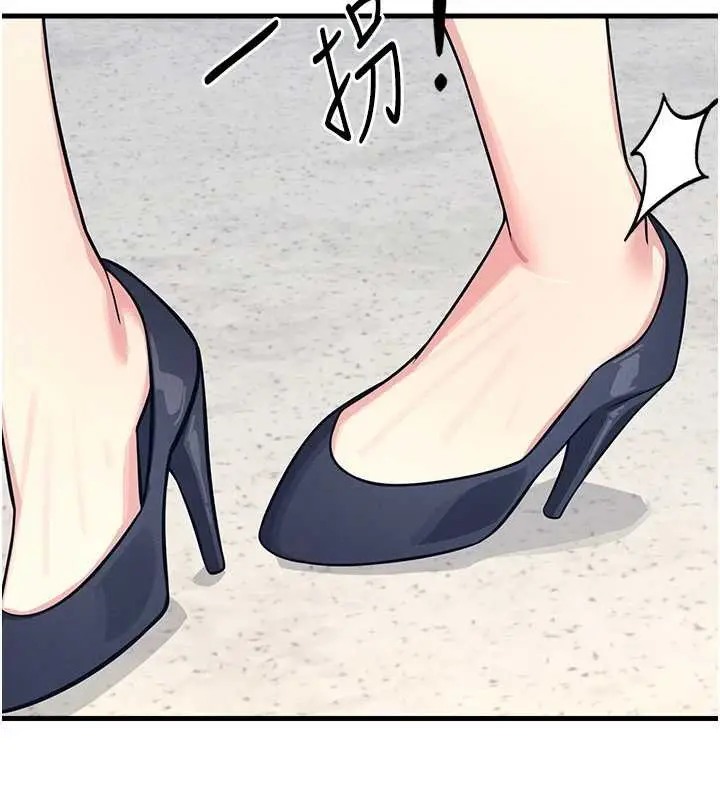 漫画《羞耻课堂》第3话第82张图