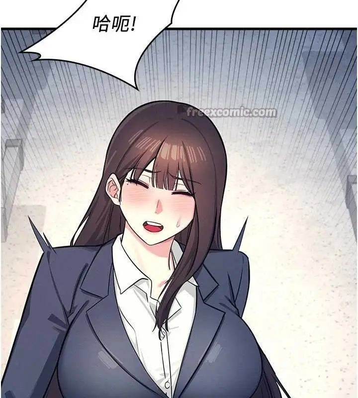 漫画《羞耻课堂》第3话第84张图