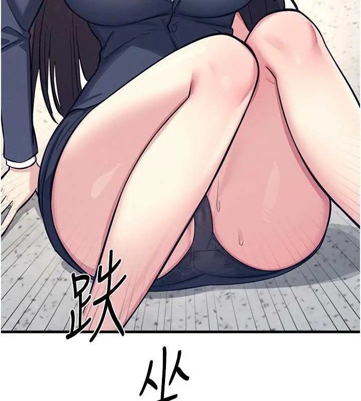 漫画《羞耻课堂》第3话第85张图