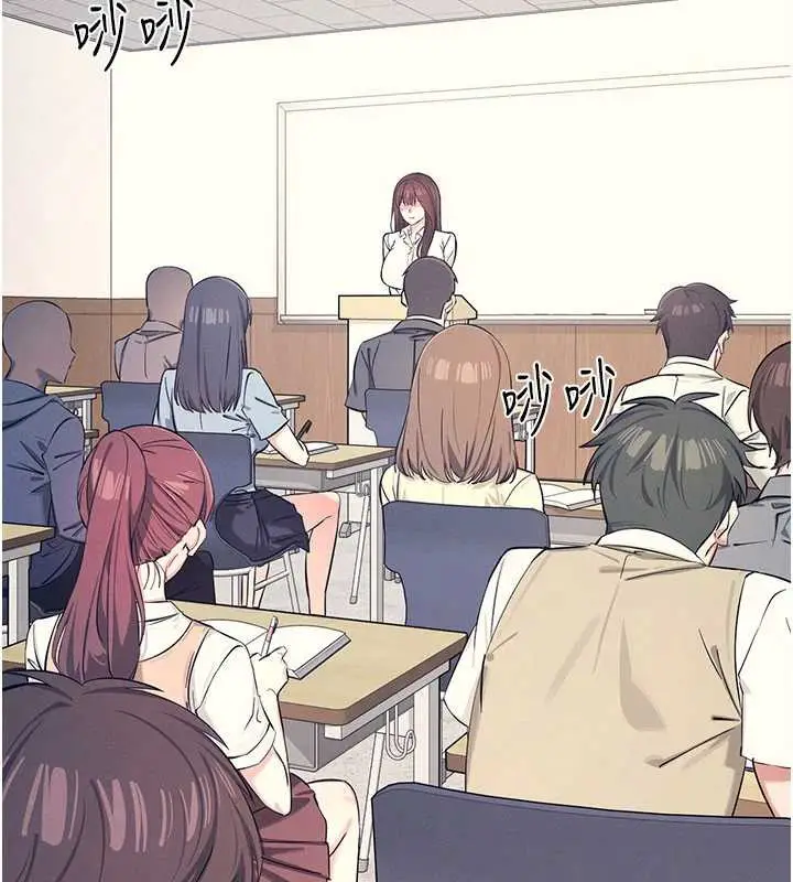 漫画《羞耻课堂》第4话第119张图