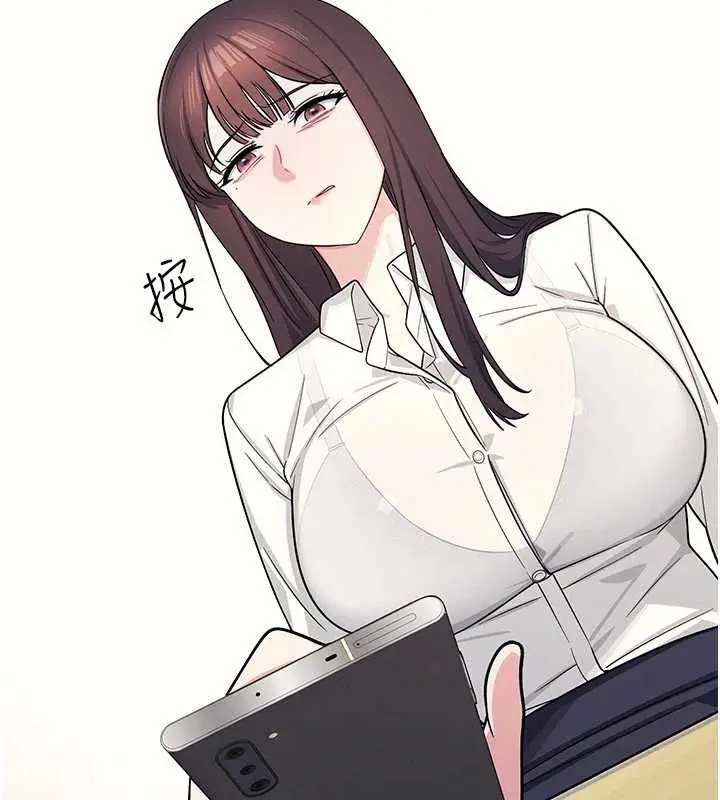 漫画《羞耻课堂》第4话第148张图