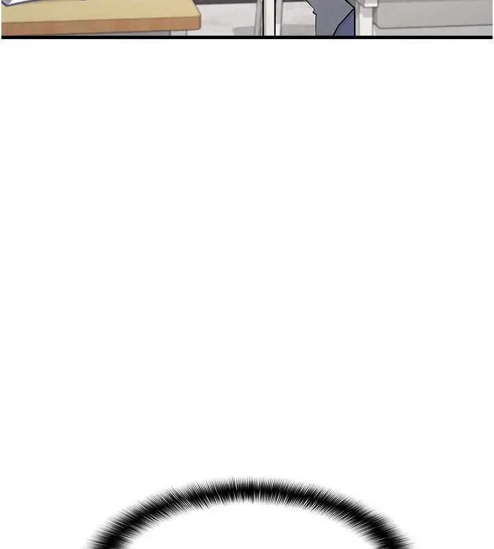 漫画《羞耻课堂》第4话第157张图