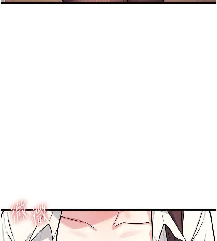 漫画《羞耻课堂》第4话第163张图