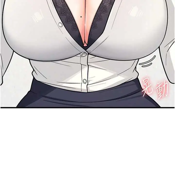 漫画《羞耻课堂》第4话第165张图