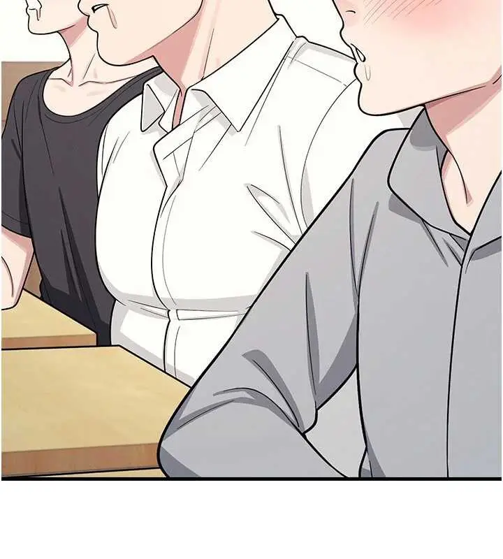 漫画《羞耻课堂》第4话第167张图