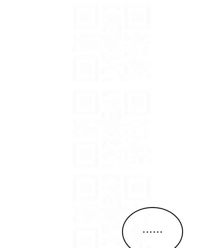漫画《羞耻课堂》第4话第171张图